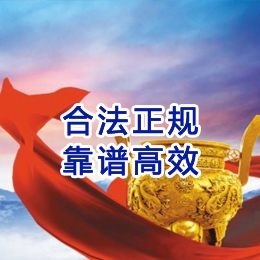 西沙讨账公司
