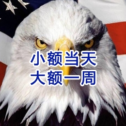 西沙要账公司